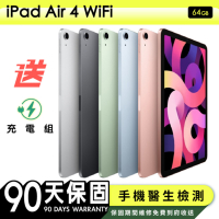 【Apple蘋果】福利品 iPad Air 4 10.9吋平板電腦  64G WiFi 保固90天 附贈充電組