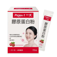 PRIMA -1 一大生醫 膠原蛋白粉單盒免運(15條/盒)_德國大廠GELITA水解膠原蛋白