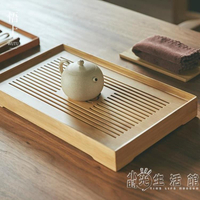 茶盤 茶盤簡約日式茶具家用茶海客廳儲水式干泡實木簡約小茶台簡易托盤【摩可美家】