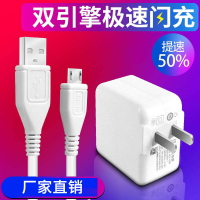 適用vivo手機18W充電器x21x20s z5x9plus x7y8y97y66手機充電頭線【尚宜家居】