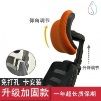 家用簡易加裝辦公電腦椅脖子頭靠枕免打孔高矮可調節椅背護頸配件