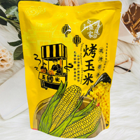 滬尾漁家 醬香烤玉米粒 烤玉米 玉米餅乾 燒烤玉米 醬汁烤玉米 烤玉米餅 獨立包裝