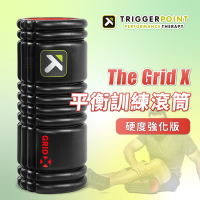 【TRIGGER POINT】THE GRID X 健康按摩滾筒 (硬度強化版)