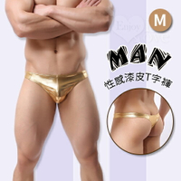 男內著 性感內褲 情趣用品 個性純色性感漆皮丁字褲【本商品含有兒少不宜內容】