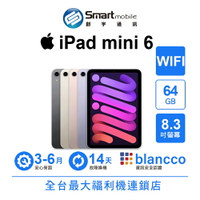 領券現折300【創宇通訊│福利品】Apple iPad mini 6 64GB 8.3吋 WIFI (2021)