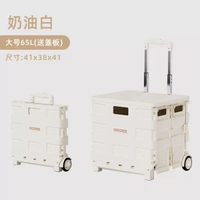 便攜摺疊購物車買餸車小拉車萬向輪塑膠拉桿車小推車