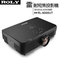 ROLY 樂麗 RL-6000UT [WUXGA,6000流明] 雷射短焦工程投影機【APP下單最高22%回饋】