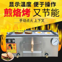 【新品上新】燃氣燒餅爐商用老潼關肉夾饃烤餅爐子電打火雞蛋灌餅擺攤烤箱爐子