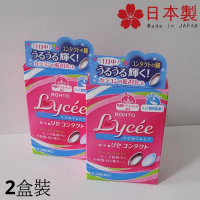 Rohto 樂敦 Lycee contact 眼藥水 (8mL) x 2盒裝 隱形眼鏡適用 (日本製造) [平行進口商品]