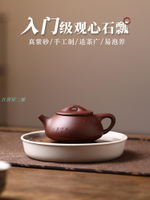 宏中 宜興紫砂壺純手工原礦底槽清石瓢壺功夫茶具家用套裝泡茶壺