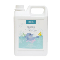 【潔易淨】抗菌洗手慕斯2000ml-補充瓶(綿密泡沫 溫和不刺激 薰衣草/茶樹/尤加利)