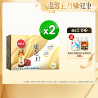 【葡萄王】靈芝王精華飲60MLx8瓶x2盒 (共16瓶)