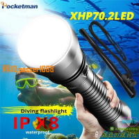 【兩年保固】60000LM XHP70.2強大的LED潛水手電筒便攜最亮 XHP70水下手電筒IPX8防水XHP50 .2潛水