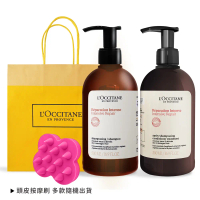 結帳92折✿L'OCCITANE 歐舒丹 草本修護洗潤組[洗髮乳+潤髮乳+頭皮按摩刷]-送禮首選