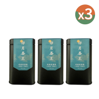 【茶好玩】印尼比賽茶王-荷蘋香濃薈 三入醇享組(150g/包-3包組)
