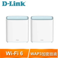 D-Link 友訊 M32 AX3200 Wi-Fi 6 無線路由器(分享器)《雙入組》