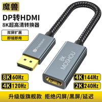 DP 1.4 to HDMI version 2.1 adapter computer graphics card connected to TV 4K 120Hz/8K 60Hz