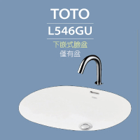 【TOTO】原廠公司貨-L548GU下嵌式臉盆-W600xD420mm(喜貼心抗污釉)