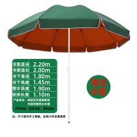 擺攤傘 大太陽傘 攤販傘 遮陽傘太陽傘大型戶外擺攤大號商用大雨傘庭院傘雨棚廣告傘客製化傘『xy16112』