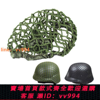 鋼盔網盔罩偽裝網粗細網 M1 M35 M88 G80戰術頭盔適通用綠色黑色