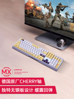 德國CHERRY櫻桃MX3.0S機械鍵盤皮卡丘寶可夢無線打字游戲背光合金
