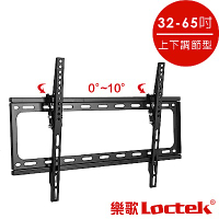 樂歌Loctek 人體工學 電視壁掛架 32 -65