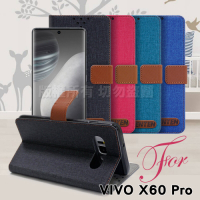 GENTEN for VIVO X60 Pro 自在文青風支架皮套