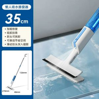 特瑞潔 - 特瑞潔玻璃刮家用刮窗戶擦玻璃神器飯店餐桌擦桌子專用雙面刮水器