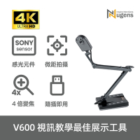 Nugens V600 USB/HDMI雙模實物攝影機