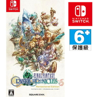 任天堂 NS SWITCH Final Fantasy 水晶編年史 Remastered