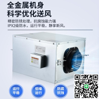 商用靜音新風換氣機家用室內新風凈化換氣系統單向強力管道抽風機