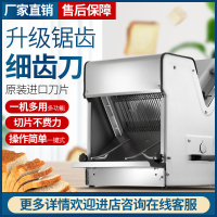 雅勢烘焙吐司面包切片機器不銹鋼切面包機器方包分片機商用專業款