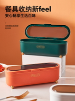 裝筷子收納盒勺子家庭2021新款帶蓋廚房家用瀝水餐具防塵筷子盒子