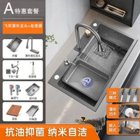廚房水槽大單槽飛雨瀑布數顯納米不銹鋼加厚洗餸洗碗槽多功能臺下