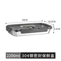 304不鏽鋼保鮮盒套裝雪櫃收納盒便當盒行動式手提戶外防漏密封盒