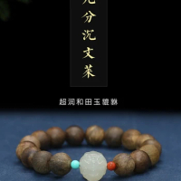 Brunei Agarwood bracelet for men and women nine minutes submerged Dara dry Agarwood original high-end Buddha bead bracelet
