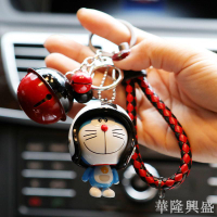 韓國創意哆啦A夢頭盔鑰匙鏈可愛卡通汽車鑰匙扣鈴鐺男女包包掛件