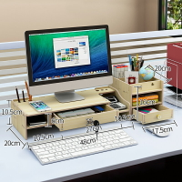 桌上螢幕架 螢幕增高架 電腦螢幕架 電腦顯示器屏增高架底座桌面鍵盤整理收納置物架托盤支架墊抬加高『cyd2315』