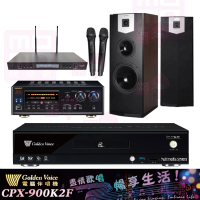 金嗓 CPX-900 K2F+DSP-A1II+SR-889PRO+SUGAR SK-500V(4TB點歌機+擴大機+無線麥克風+喇叭)