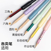 鉛筆延長器加長器接筆器延長杆眉筆延長炭筆素描筆彩鉛通用加眉筆延長杆接筆器美術生專用筆-7支裝【鉛筆/炭筆/眉筆延長器】 均碼-款式5