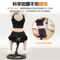 美腰椅健康護腰扭腰盤舒緩腰椎家用小型機運動健身