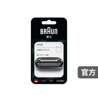 【德國百靈BRAUN】刀頭刀網組 F/C26B 子彈口袋機適用 M1010/M1011/M1012(德國原裝公司貨)