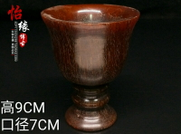古玩古董雜項 耗牛角素雕酒杯爵杯 居家裝飾擺件收藏品