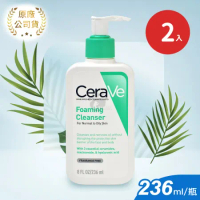 CeraVe 適樂膚 溫和清潔系列 溫和泡沫潔膚露 236ml X2入(洗臉.洗面乳.沐浴乳.臉部身體適用)