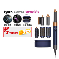 【dyson 戴森】Airwrap Complete HS05 多功能造型器/造型器/捲髮器(旗艦款 普魯士藍)
