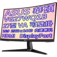 ASUS 華碩 VG27WQ1B 27型 VA 曲面 電競顯示器 / 27吋 / 165Hz更新 / 低藍光不閃屏
