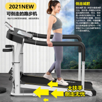 【 All-Inclusive Safety Armrest 】 Multi-function treadmill 【 Quality Assurance 10 Year 】 Household Mute Foldable Walking hine