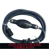 {臺灣公司貨 可打統編}雅馬哈航凱海的順風百勝船用舷外機油管船掛機通用油管接頭手壓泵