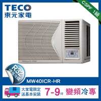 TECO東元 7-9坪 1級變頻冷專右吹窗型冷氣 MW40ICR-HR HR系列 R32冷媒
