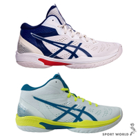 Asics 亞瑟士 籃球鞋 男鞋 GELHOOP V16 S 粉藍/藍黃【運動世界】1063A102-100/1063A102-400